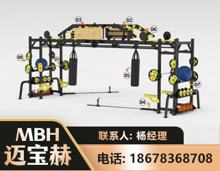 池州多功能健身器材