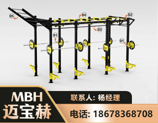 池州多功能健身器材