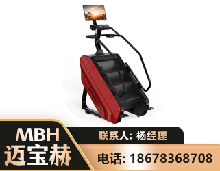 池州商用楼梯机